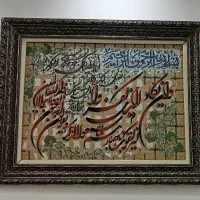 دو عدد تابلو