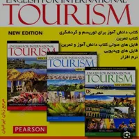 استخدام مدرس زبان از طریق TTC تربیت مدرس|استخدام آموزشی|اصفهان, نقش جهان|دیوار