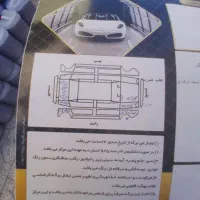 ماشین|خودرو سواری و وانت|فولادشهر, C3|دیوار