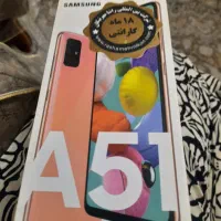 گوشی a51