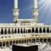 فیش حج عمره
