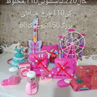 عروسک واسباب بازی استوک