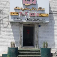 استخدام فروشنده مبتدی
