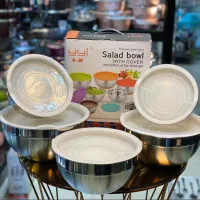 لگن و آبکش استیل