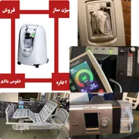 زئولیت سالم خلوص بالای ۹۵درصد دستگاه اکسیژن ساز