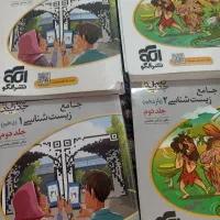 کتاب زیست  کنکوری نشر الگو