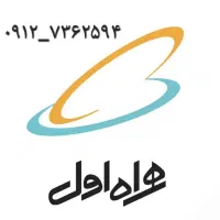 خط سیمکارت ۰۹۱۲ کد۷