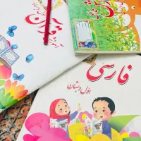 تدریس خصوصی دروس ابتدایی به صورت حضوری