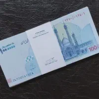 نقدی کلکسیون