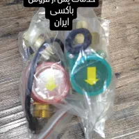 فروش اتومات پمپ زیر ابگرمکنی