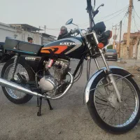 موتور کویر 95