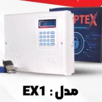 دزدگیر منزل و محل کار با گارانتی ۳ ساله