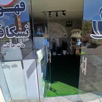 فروش کافه