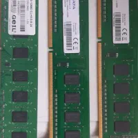 رم کامپیوتر ۴ گیگ DDR3