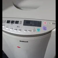 لباسشویی اتومات ناسیونال اصل ژاپن