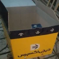 باکس پیک موتوری