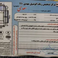 پژو ۴۰۵ GLXمدل ۱۳۸۸ بنزینی|خودرو سواری و وانت|تهران, شیان|دیوار