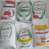 برنج ایرانی