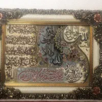 تابلو فرش ماشینی