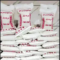 برنج ایرانی