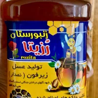 عسل تازه