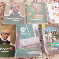 یازدهم