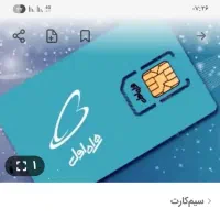 سیم کارت کد ۴