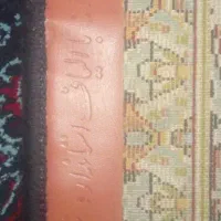 یک جفت فرش ماشینی