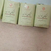 تنباکو خوانسار