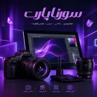 استخدام گرافیست خانم