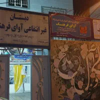 جذب مدرس زبان