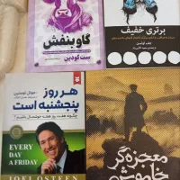 کتاب|کتاب و مجله آموزشی|مشهد, کوه سنگی|دیوار