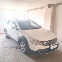 اچ سی کراس ۹۶