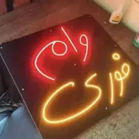 خدمات رسانی