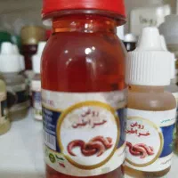 روغن های مالشی
