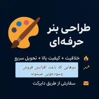 انجام خدمات فضای مجازی وادمینی