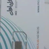 خط رند کد 4