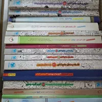 کتاب کنکور انسانی