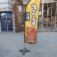 گرده