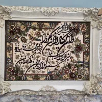 تابلو فرش ماشینی