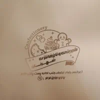 جعبه شیرینی و کیک  اقتصادی