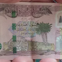دینار کلکسیون