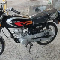 موتور 93پلاک ملی