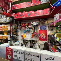 استخدام منشی جهت رنگ و ابزار فروشی