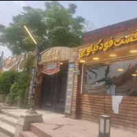 استخدام شاطر سنگک