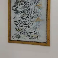 آموزش خوشنویسی با خودکار وقلم نی وکالیگرافی