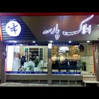 ۴۰متر تجاری بر ولیعصر