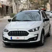 اطلس G فول