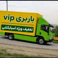 حمل اثاث+اتوبار+کامیون+وانت+نیسان بار کارگرجابجای