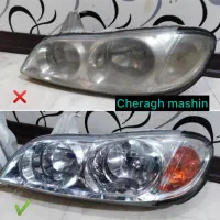 شفاف سازی چراغ